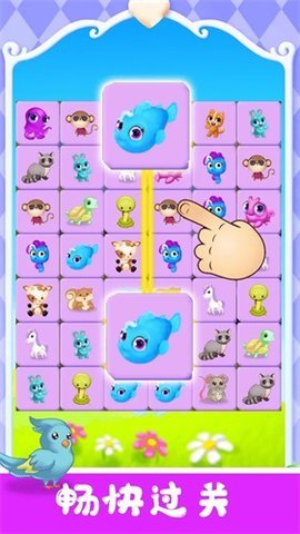 宠物对对碰2022最新版
