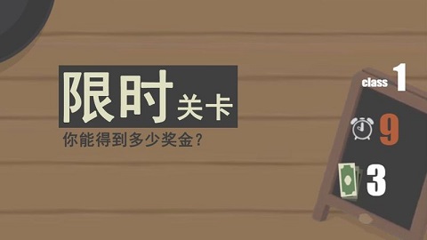 扔蛋达人最新版