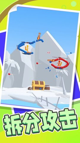 一笔画：星空休闲游戏下载-一笔画：星空安卓版下载v1.0.0