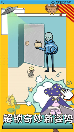 养只二哈不容易3无限金币版