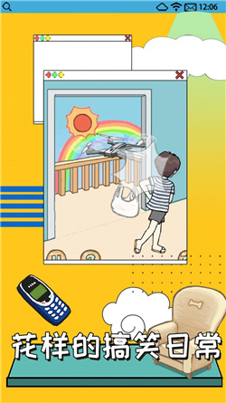 养只二哈不容易3游戏最新版汉化下载-养只二哈不容易3无限金币版下载v1.0.3