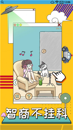 养只二哈不容易3无限金币版