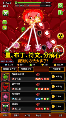 无尽飞翔手机版