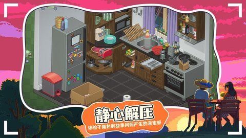 开箱物语安卓版