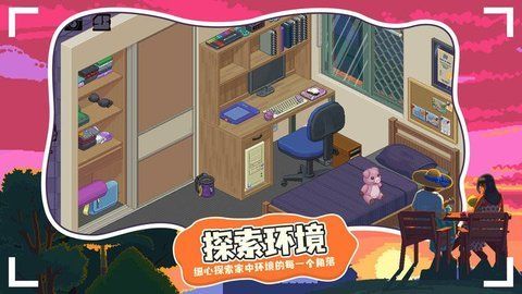 开箱物语休闲游戏下载-开箱物语安卓版下载v1.0.1