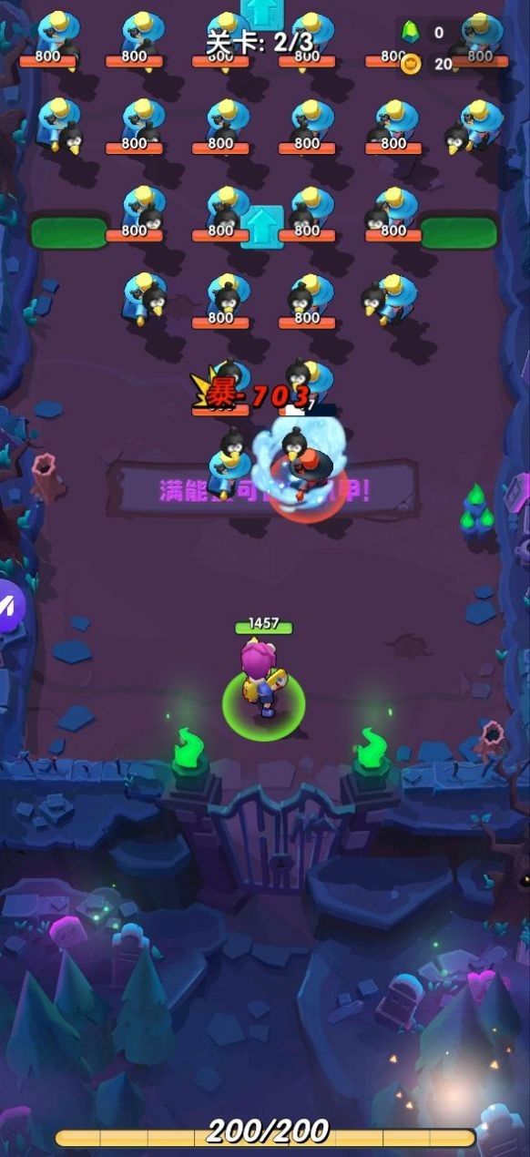 铂金弹头2022最新版下载-铂金弹头官方版下载v1.6