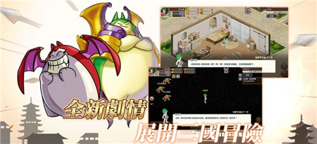 吞食天地多元宇宙游戏下载-吞食天地多元宇宙官方最新版下载v2.1