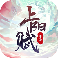 上阳赋手游免费下载-上阳赋免费版下载v1.00.31