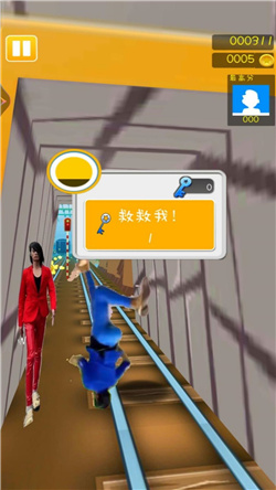 奔跑吧快乐出发蓝色妖姬跑酷下载-奔跑吧快乐出发蓝色妖姬跑酷最新版下载v1.3