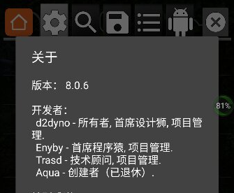 gg修改器官网下载-gameguardian官网下载优化版虚拟空间v101.1