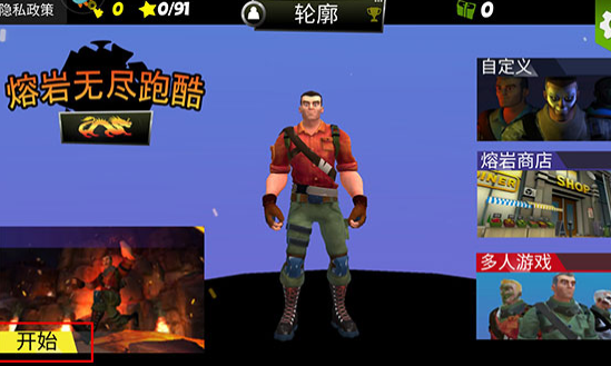 熔岩巨人英雄无限金币钻石版下载-熔岩巨人英雄内置菜单下载v1.0.3