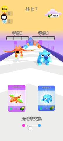 洗牌怪物手机版