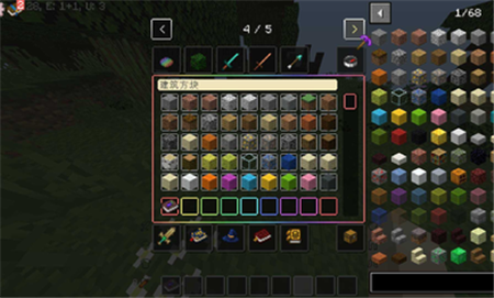 我的世界轻量而丰富游戏下载-我的世界轻量而丰富中文手机版下载v0.8