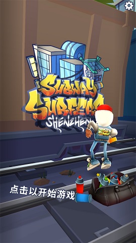 地铁跑酷超级杰克国际服雪版本下载-地铁跑酷超级杰克内置菜单下载v3.38.0