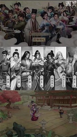 我要开客栈模拟游戏下载-我要开客栈安卓版下载v1.1.114