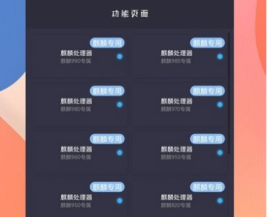 画质云盒下载安装-画质云盒超广角最新版下载v5.0.0