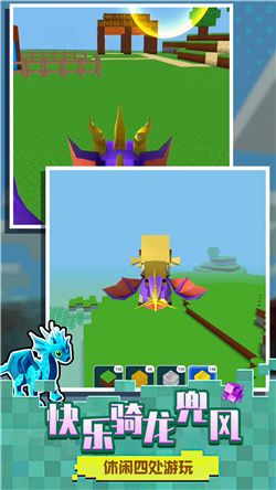 迷你小世界游戏手机版下载-迷你小世界免广告下载v1.0.1123