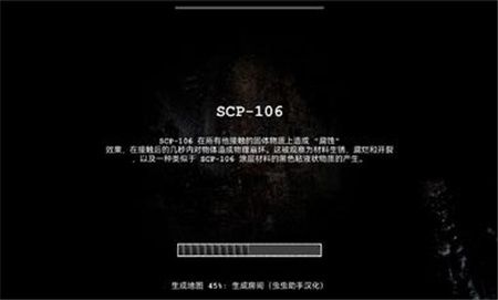SCP安全壳破裂2023最新版下载-SCP安全壳破裂游戏汉化版手机版下载v1.2.0