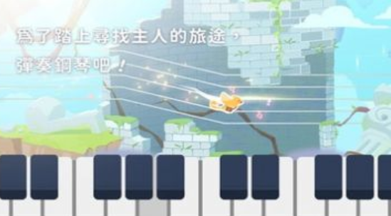 高音鸟记号游戏下载-高音鸟记号手机版下载v22