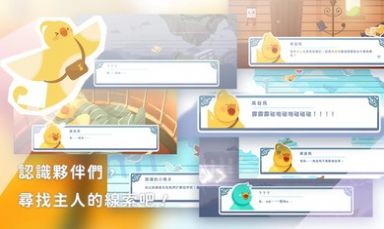 高音鸟记号手机版