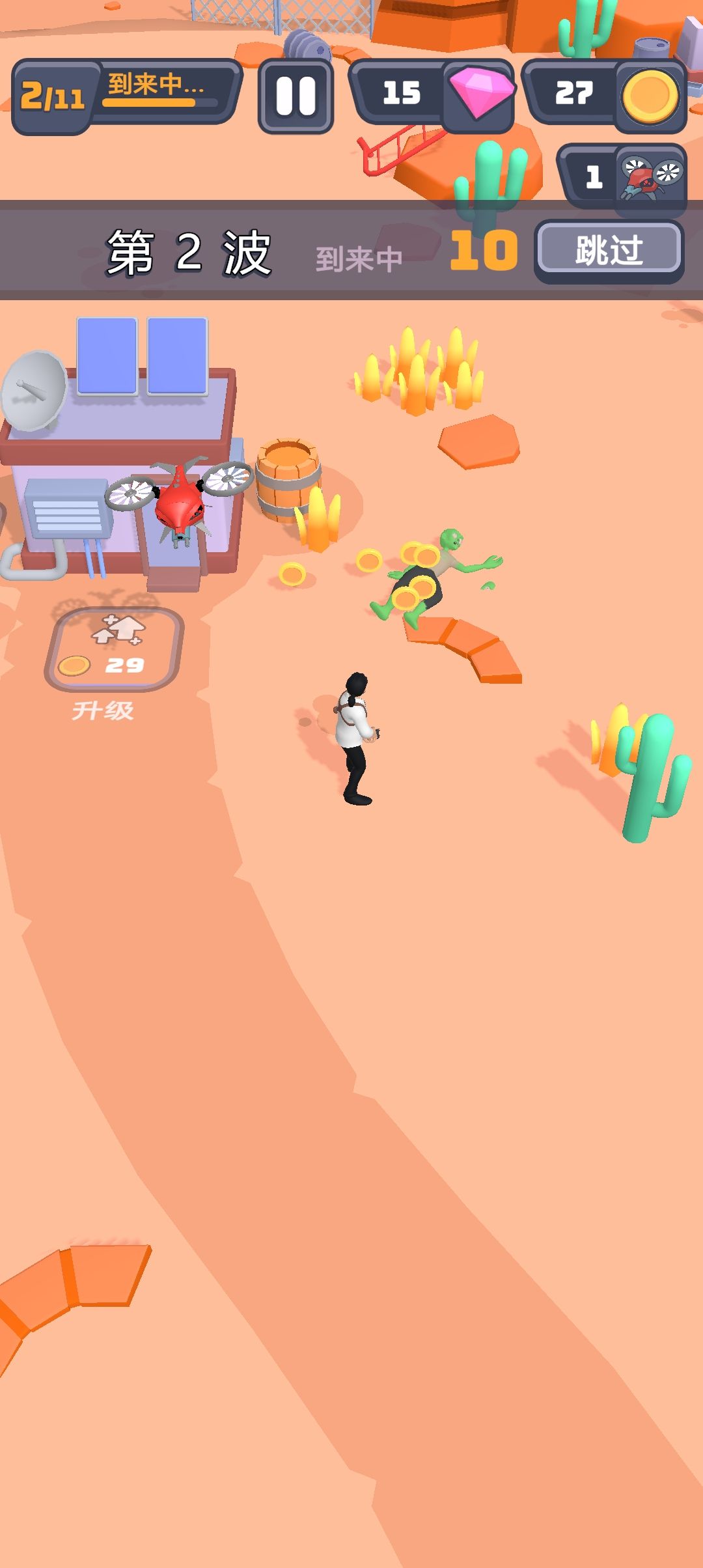 突突保卫队无限金币钻石破解版