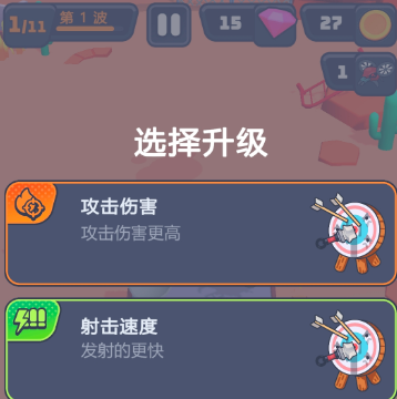 突突保卫队内置菜单-突突保卫队无限金币钻石破解版v2.0.0