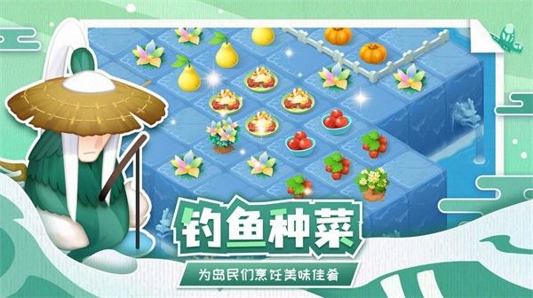 传说中的合合岛内购-传说中的合合岛无限金币钻石版v1.1.2