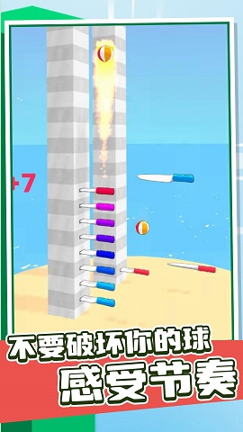 一起来飞刀无广告版下载-一起来飞刀安卓版下载v1.0.0