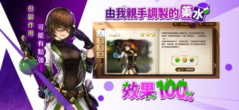 棕色尘埃传说游戏下载-棕色尘埃传说安卓版下载1.5.4