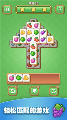 圈圈爱消除游戏