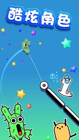 飞钩火柴人安卓版