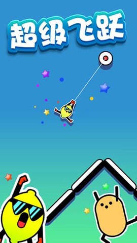 飞钩火柴人安卓版