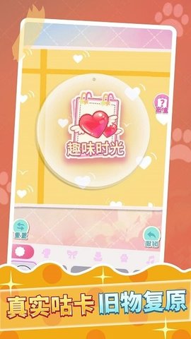 咕卡达人安卓最新版