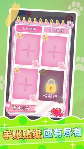 咕卡达人安卓最新版