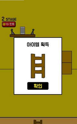 手机被妈妈藏起来了手游最新版