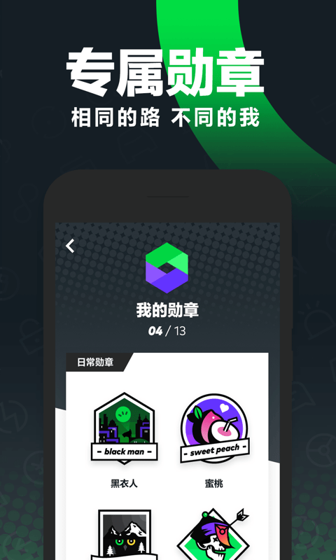 GoFun出行安卓版下载-GoFun出行下载V6.1.3