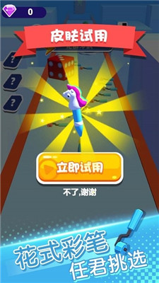 画笔跑的快最新版下载-画笔跑的快游戏下载v1.0.0