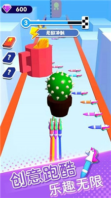 画笔跑的快游戏