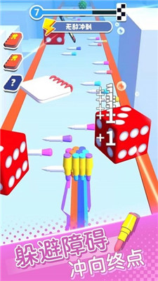 画笔跑的快游戏