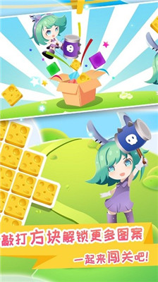 休闲挖挖乐正式版下载-休闲挖挖乐游戏下载v1.0