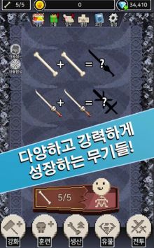 骨头史密斯游戏中文汉化版下载-骨头史密斯汉化下载v15 