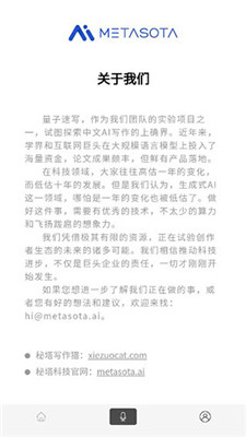 量子速写app最新版下载-量子速写文章生成器下载v1.0 