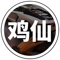 pubg超广角软件鸡仙