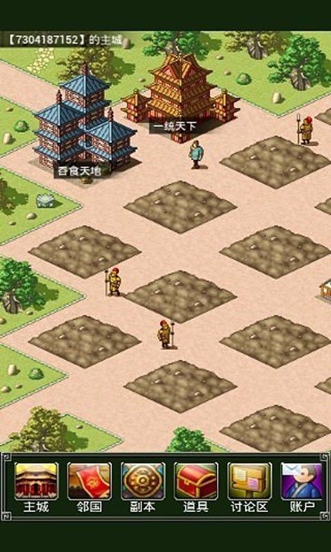 王者争雄下载-王者争雄官方最新版安卓下载v2.1.32