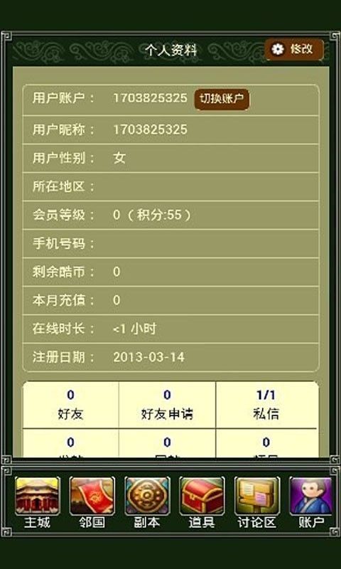 2016322112820197_600_0