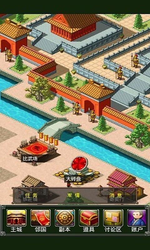 王者争雄下载-王者争雄官方最新版安卓下载v2.1.32