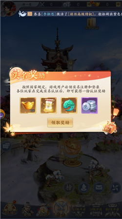 女娲启示录手游下载-女娲启示录手游官方最新版下载v1.0.37