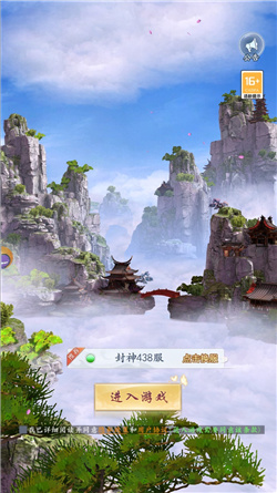 女娲启示录手游下载-女娲启示录手游官方最新版下载v1.0.37