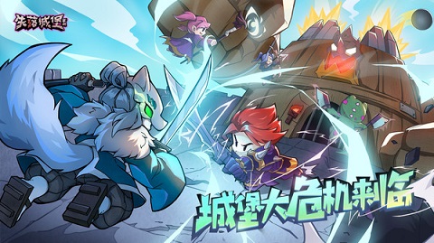 失落城堡免登录破解版下载-失落城堡内置作弊菜单2022下载v1.12.2.181