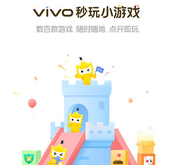 秒玩小游戏免登录免实名认证-秒玩小游戏软件不用实名v1.9.5.2